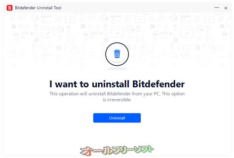 Download Bitdefender Uninstall Tool