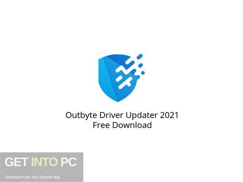 OutByte Antivirus 4.0.7.59141 Full